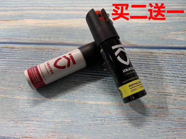 钥匙扣防狼喷雾_便携防身神器 | 参数价格_官方购买渠道 - 贝斯达品牌官网