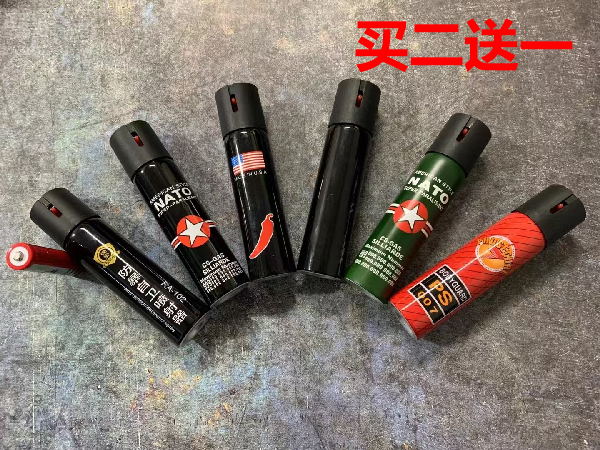 NATO 110ml大容量防狼喷雾_强效安全自卫喷雾_个人防身用品专卖