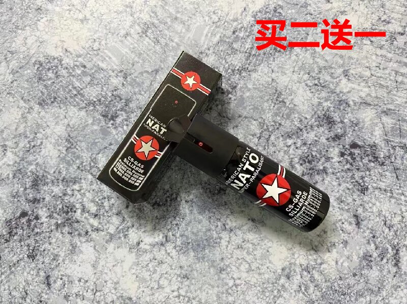NATO正品防狼喷雾剂-60ml高浓度辣椒水喷雾剂-国产畅销防身喷雾